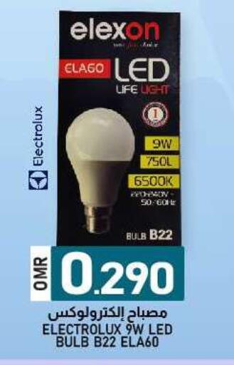 available at KM Trading  in Oman - Sohar