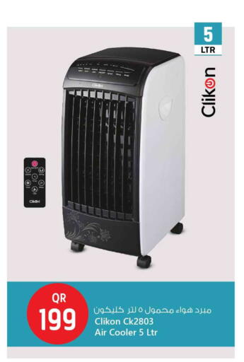 CLIKON Air Cooler available at Safari Hypermarket in Qatar - Al Wakra