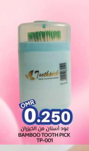 available at ك. الم. للتجارة in عُمان - صُحار‎