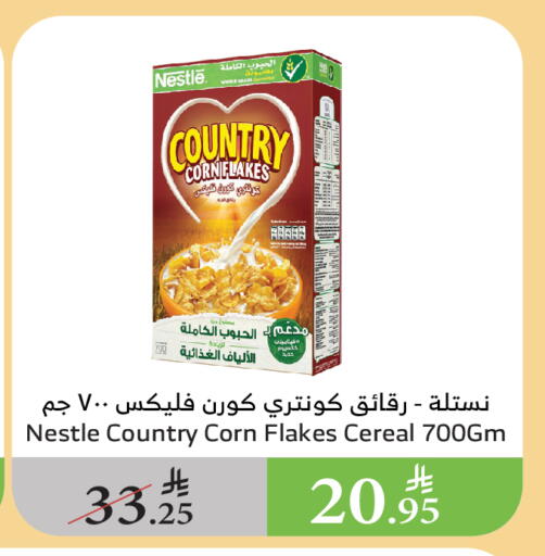 الحبوب والقطع in الراية, المملكة العربية السعودية Offers - المملكة العربية السعودية كانتري رقائق الذرة available at الراية in مملكة العربية السعودية, السعودية, سعودية - الباحة