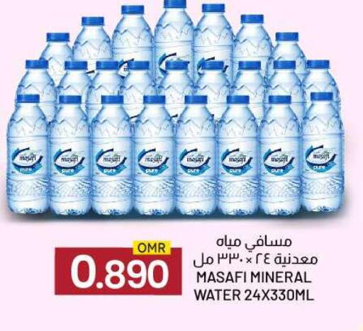 available at KM Trading  in Oman - Salalah