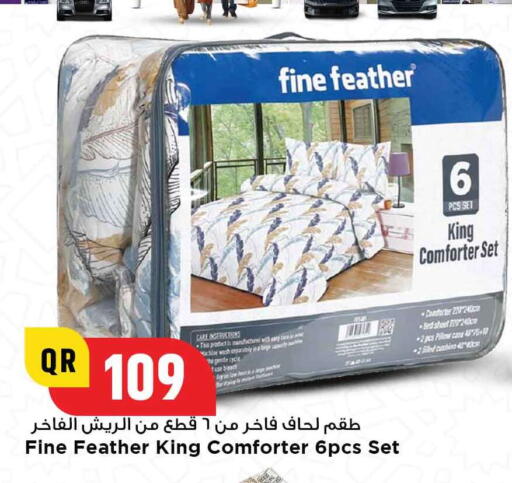 available at مرزا هايبرماركت in قطر - الدوحة