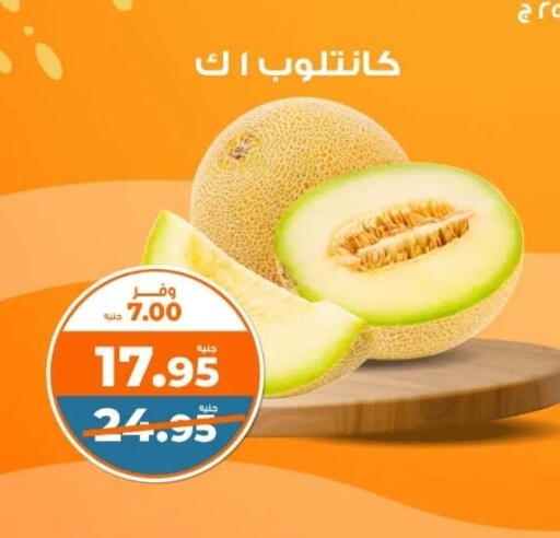 available at Kazyon  in Egypt - Cairo