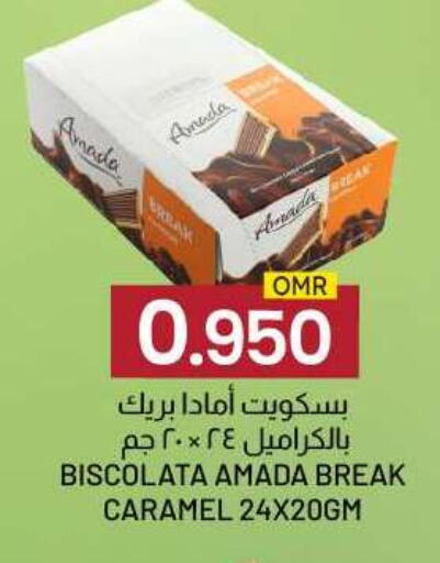 available at ك. الم. للتجارة in عُمان - صُحار‎