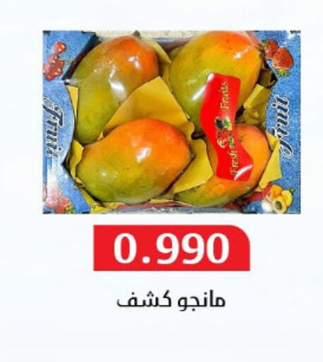 Mangoes available at Al Masayel co-op  in Kuwait - Ahmadi Governorate