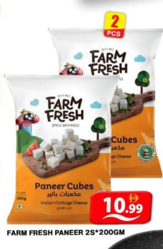 Cottage Cheese available at Grand Hyper Market in UAE - Dubai
