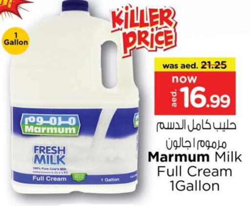 مزروم أرز لزج available at لاست تشانس in الإمارات العربية المتحدة , الامارات - ٱلْفُجَيْرَة‎