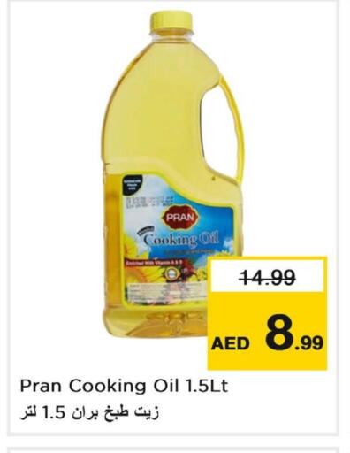 PRAN Cooking Oil available at Last Chance  in UAE - Fujairah