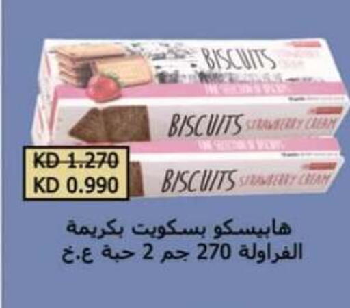 Biscuits in Hateen Co-Op Society, Kuwait Offers - Kuwait Strawberry available at Hateen Co-Op Society in Kuwait - Kuwait City