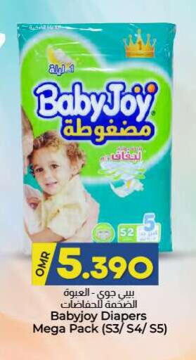 available at ك. الم. للتجارة in عُمان - صُحار‎