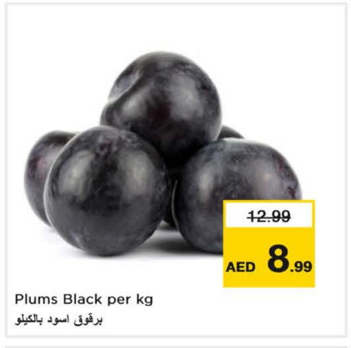 خوخ available at نستو هايبرماركت in الإمارات العربية المتحدة , الامارات - ٱلْفُجَيْرَة‎