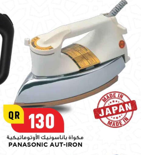 باناسونيك مكواة available at مرزا هايبرماركت in قطر - الوكرة