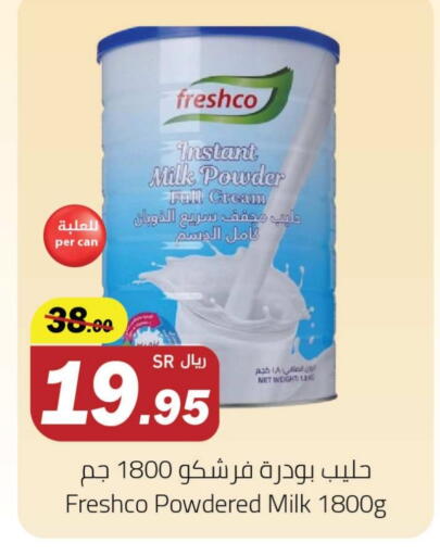 Milk Powder available at Hypermarket Stor in KSA, Saudi Arabia, Saudi - Tabuk