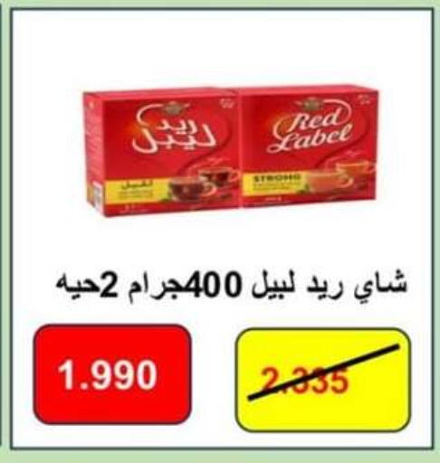 شاى و قهوة in جمعية حطين التعاونية, الكويت Offers - الكويت available at جمعية حطين التعاونية in الكويت - مدينة الكويت