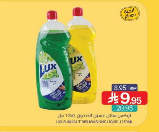 available at Muntazah Markets in KSA, Saudi Arabia, Saudi - Qatif