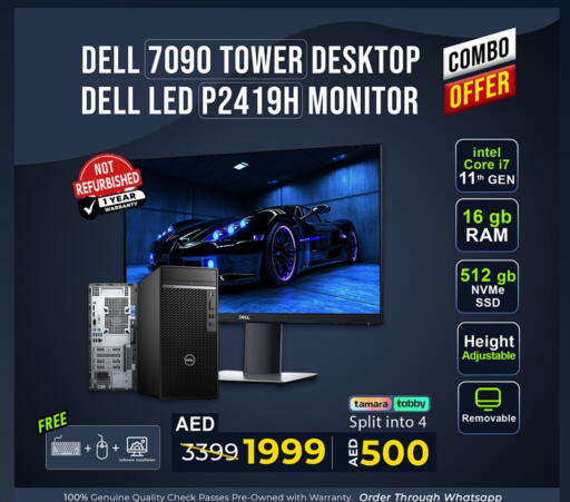 كمبيوتر ولابتوب in تيك ديلس ترادينغ, UAE Offers - الإمارات العربية المتحدة ديل available at تيك ديلس ترادينغ in الإمارات العربية المتحدة , الامارات - ٱلْفُجَيْرَة