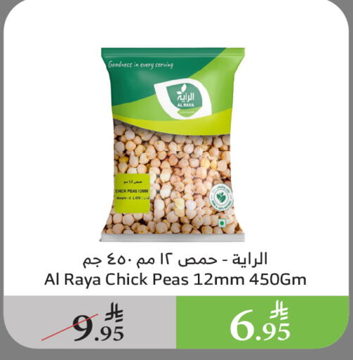 Peas available at الراية in مملكة العربية السعودية, السعودية, سعودية - أبها