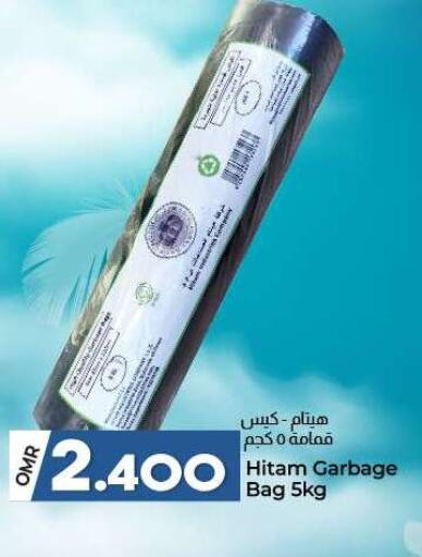 available at KM Trading  in Oman - Sohar