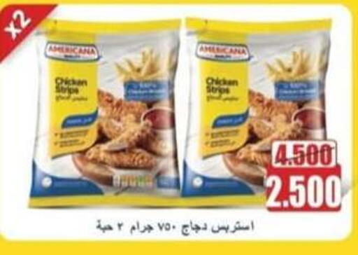 Chicken Strips available at Hateen Co-Op Society in Kuwait - Kuwait City