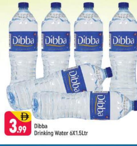 available at Shaklan  in UAE - Dubai