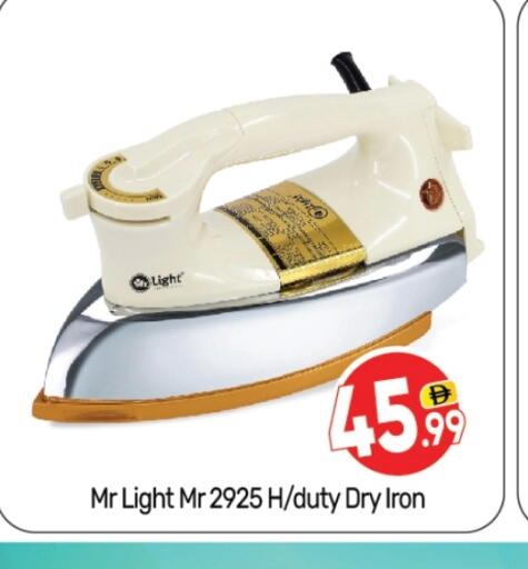 MR. LIGHT Ironbox available at BIGmart in UAE - Abu Dhabi