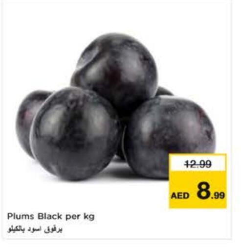 خوخ available at نستو هايبرماركت in الإمارات العربية المتحدة , الامارات - دبي