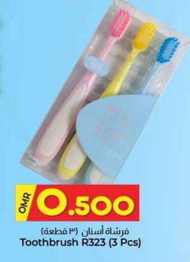 available at KM Trading  in Oman - Sohar