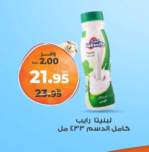 available at Kazyon  in Egypt - Cairo