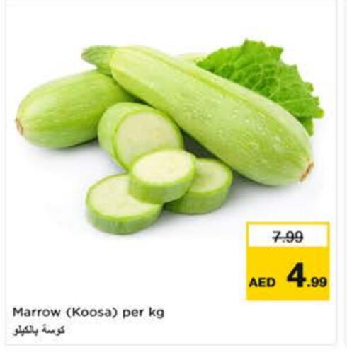 كوسا available at نستو هايبرماركت in الإمارات العربية المتحدة , الامارات - دبي