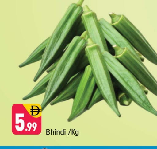 available at Shaklan  in UAE - Dubai
