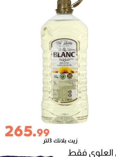available at سوق غلاب in Egypt - القاهرة