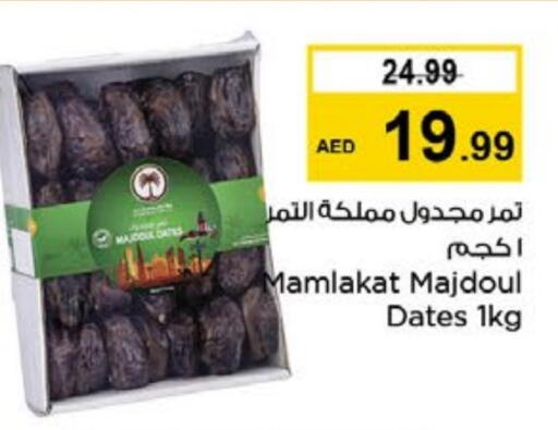 available at Nesto Hypermarket in UAE - Dubai
