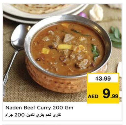 الطعام الساخن in نستو هايبرماركت, UAE Offers - الإمارات العربية المتحدة available at نستو هايبرماركت in الإمارات العربية المتحدة , الامارات - دبي