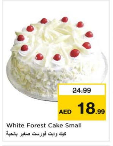 available at Nesto Hypermarket in UAE - Abu Dhabi