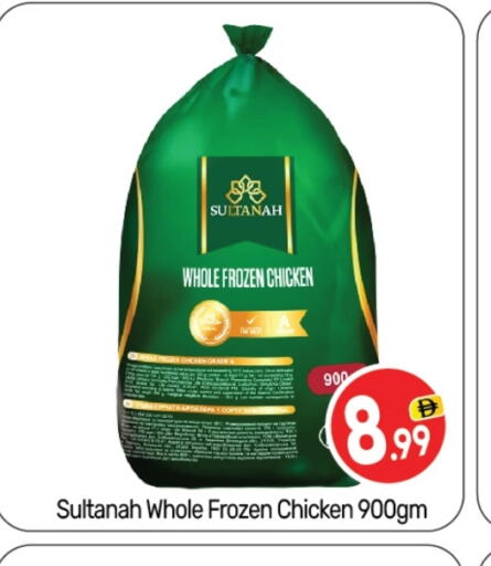 available at BIGmart in UAE - Abu Dhabi