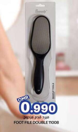 available at KM Trading  in Oman - Salalah