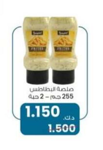 Sauces & Spreads in Hateen Co-Op Society, Kuwait Offers - Kuwait available at Hateen Co-Op Society in Kuwait - Kuwait City