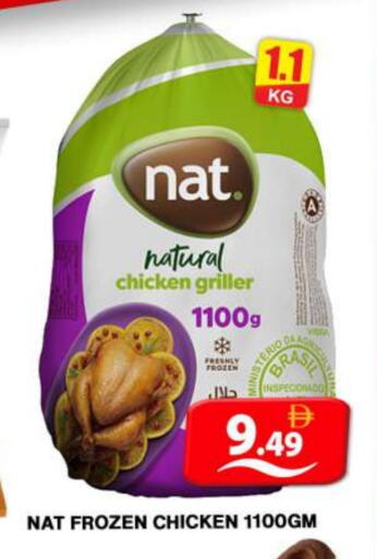 NAT available at Grand Hyper Market in UAE - Abu Dhabi