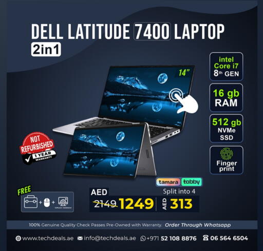 كمبيوتر ولابتوب in تيك ديلس ترادينغ, UAE Offers - الإمارات العربية المتحدة ديل لابتوب available at تيك ديلس ترادينغ in الإمارات العربية المتحدة , الامارات - ٱلْفُجَيْرَة