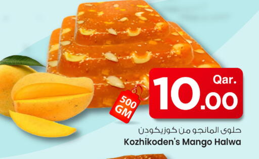 Mango available at مارك & سيف in قطر - الريان