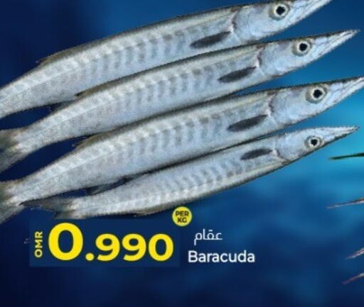 available at KM Trading  in Oman - Muscat