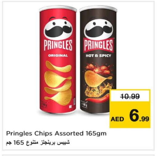 available at نستو هايبرماركت in الإمارات العربية المتحدة , الامارات - ٱلْفُجَيْرَة‎