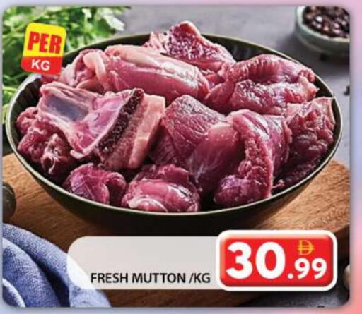 Mutton / Lamb available at Grand Hyper Market in UAE - Dubai