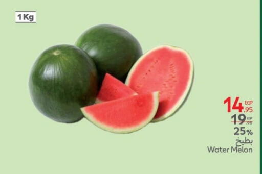 Melon available at Carrefour  in Egypt - Cairo