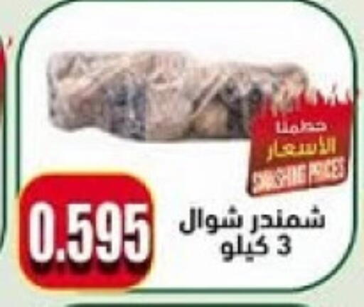 Beetroot available at  Al Naeem coop in Kuwait - Jahra Governorate