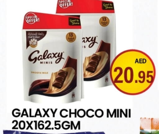 GALAXY available at Zain Mart Supermarket in UAE - Ras al Khaimah