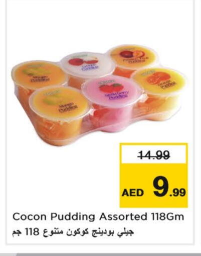 available at نستو هايبرماركت in الإمارات العربية المتحدة , الامارات - ٱلْفُجَيْرَة‎