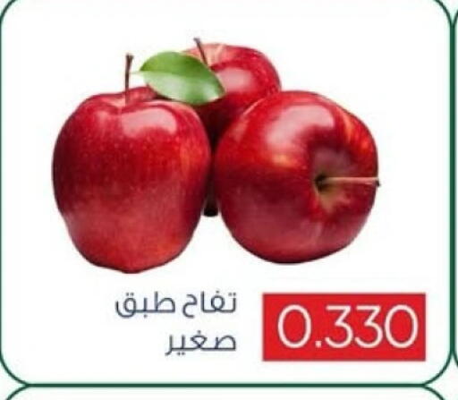 تفاح available at جمعية ضاحية صباح السالم التعاونية in الكويت - محافظة الأحمدي
