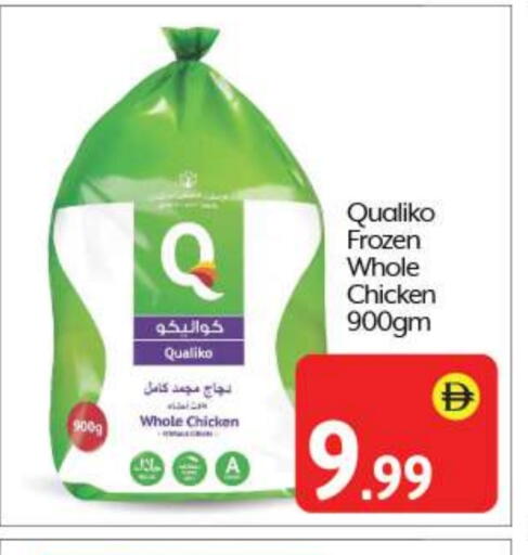QUALIKO available at BIGmart in UAE - Abu Dhabi