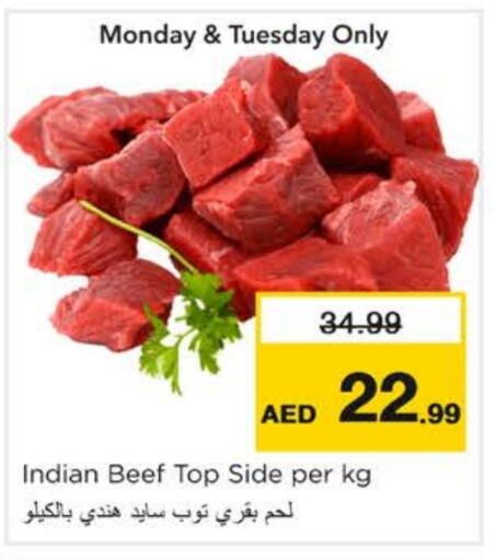 حم بقرى available at نستو هايبرماركت in الإمارات العربية المتحدة , الامارات - رَأْس ٱلْخَيْمَة